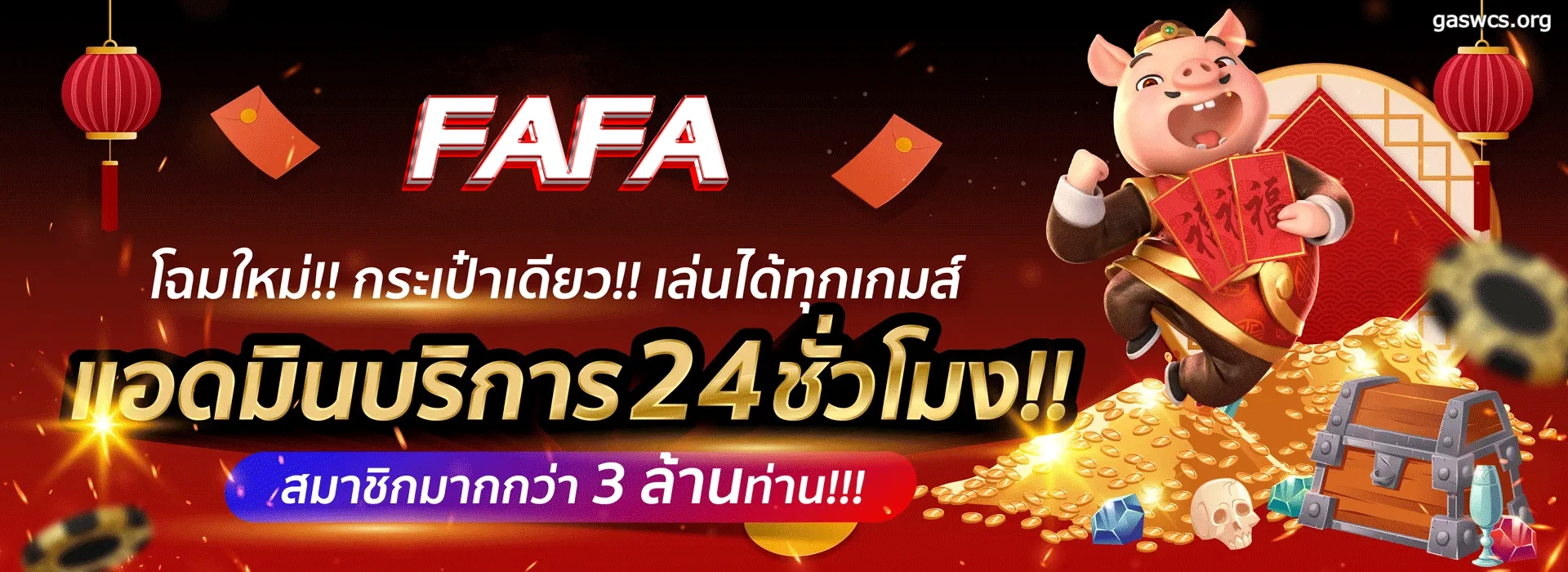 fafa369vip